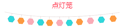 QQ图片20160905104739