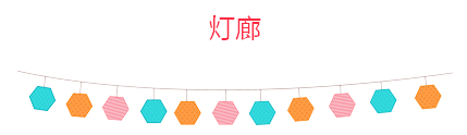 QQ图片20160905104757