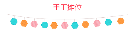 QQ图片20160905104811