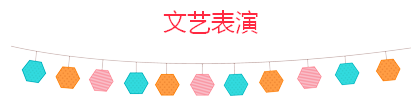 QQ图片20160905104824