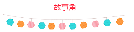 QQ图片20160905104838