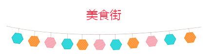 QQ图片20160905104853