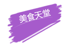 QQ图片20160906095528