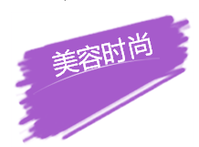 QQ图片20160906095613
