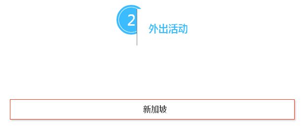 qq%e5%9b%be%e7%89%8720160913092520