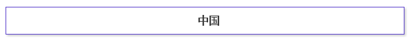 qq%e5%9b%be%e7%89%8720160913092534