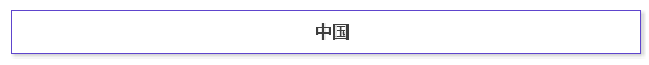 qq%e5%9b%be%e7%89%8720160913092600