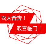 南洋理工大学再登全球年轻大学榜首,势头直逼国大!