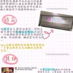 新加坡5天4夜自由行手绘攻略(sGHOSTZ热辣版)