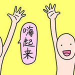 在新加坡,十二星座最该去哪里浪?