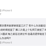 华族安哥心脏病发,印族大叔“赴汤蹈火”救一命
