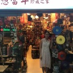 【探访新加坡旧货店】想当年,你未老,我还小