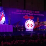 台湾双十庆典,在新加坡是这么过的