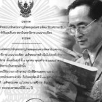 泰王去世,国丧期间去泰国一定要注意这些!