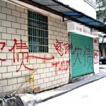 新加坡男子赌博惹上62家大耳窿,9年欠债700多万!
