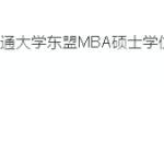 顶级商学院教授新加坡开讲座,免费听讲机会