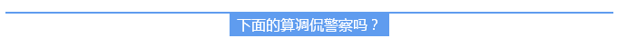 qq%e5%9b%be%e7%89%8720161005100116