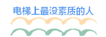 qq%e5%9b%be%e7%89%8720161009084515