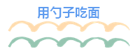 qq%e5%9b%be%e7%89%8720161009084543