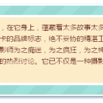 深毒好文|华为P9真的能拍出徕卡德味?有图有真相