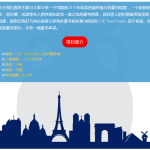 乌节路豪宅仅付20%即可入住,3年后再付余款