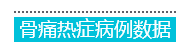 qq%e5%9b%be%e7%89%8720161013191943