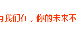 重磅消息—新加坡英国BTEC国际文凭课程