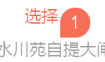新加坡大闸蟹卖家最鲜最全大汇总!快来吃我