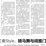 杨瀚森 | 新加坡下一任总统会出现“黑天鹅”吗