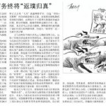 电子商务竞争激烈,新加坡零售业疲软求升级