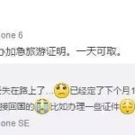 在新加坡丢了中国护照,还能有办法回国吗?
