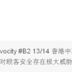 我的腿在餐厅被划伤,老板:我们新加坡都这样