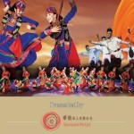 震撼感官的内蒙古风情歌舞-草原“三绝”,票价从优!