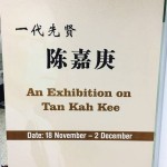 每一个在新加坡的华人,都应该了解一下陈嘉庚