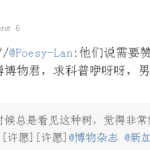 这种新加坡随处可见的大树,到底叫什么?