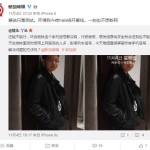 有神秘信号干扰了黄线地铁?新加坡陆交局:查!
