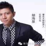 韩流来袭新加坡!Big-Bang的舞指老师亲自给你上课