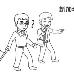 在新加坡求职碰壁,升职失败?只有靠它了