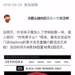 网友吐槽:好心借卡被人擅自用掉积分,真的好吗?