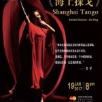 毒舌金星要来新加坡了,做回本行舞成”狗”,嚓!