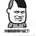 超越第5感,迎接第6感|要优雅不要wu