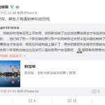 新加坡物流骗子新套路?别慌,现在有反诈骗热线了