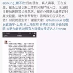 中国人申请新加坡旅游签证,真的有“地域黑”吗?