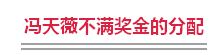 qq%e5%9b%be%e7%89%8720161101084726