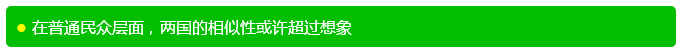 qq%e5%9b%be%e7%89%8720161101090925