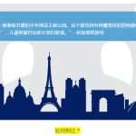 新加坡的“鬼门关”,全球唯一一座的中华神话主题公园
