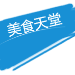 【新加坡下周活动汇总】11.11-20圣诞节促销开始了