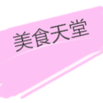 【新加坡下周活动汇总】11.25-11.4黑五促销活动多