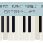 孙燕姿在金马奖上唱歌走音,龚琳娜:和感冒没关系