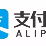 手把手教你如何在新加坡使用支付宝